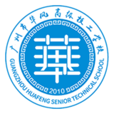 广州华风高级技工学校