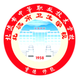 北流市中等职业技术学校